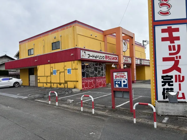 北本店舗事務所 写真1
