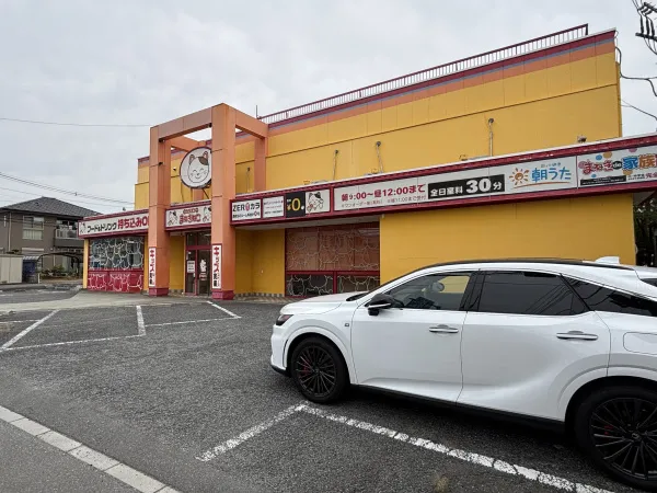 北本店舗事務所 写真2
